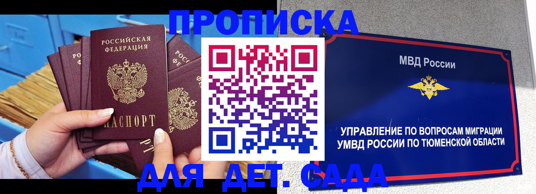 форма 3 в Реже